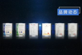 专利多如繁星，雷速官方网站/app/ios/安卓/在线/注册,集团创新“智”造